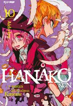 Hanako kun - I sette misteri dell'Accademia Kamome